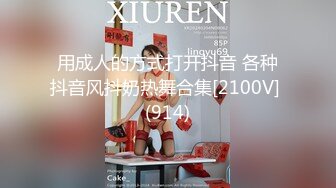 [MP4/502M]3/5最新 轻熟女大战女上位强力输出玩爆了不过瘾继续自慰带洗澡VIP1196