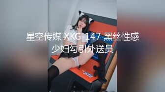 【真夫妻换妻探花】互换4P激情淫乱，女仆装黑丝袜，女女舌吻调情，爆操经典名场面