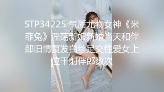 【OnlyFans】【逃亡】国产女21岁小母狗优咪强制高潮，拍摄手法唯美系列，调教较轻，视频非常好，女的也够漂亮 171