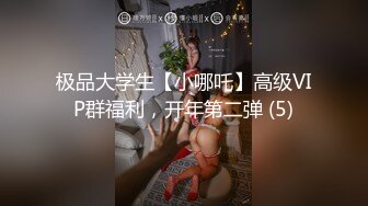 最新高端ACG业界女神爆机少女▌喵小吉▌端午特辑 涴溪沙 屈原都要从坟里出来 把玩粉乳嫩穴