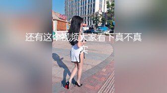 对话精彩，开中华轿车又不帅气的超强PUA大神【一路向北】教科书式逆袭，约炮3位美女开房车震性爱露脸自拍