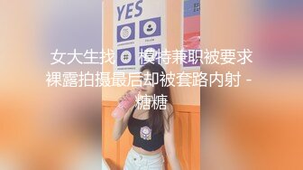 《强烈推荐小女神》露脸邻家乖乖清纯美少女，网红顶级极品萝莉小母狗【罗利布林】私拍完结，紫薇玩肛玩穴啪啪极度反差