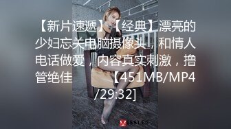 表哥扶贫站街女洗浴会所多给小费让少妇按摩女技师提供做爱服务在按摩床上干