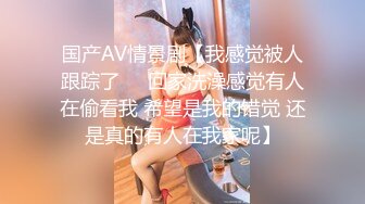 海归人妻背着老公被后入