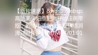 [MP4/ 1.46G]&nbsp;&nbsp;性感女技师酒店服务全程露脸，按摩都不老实给大哥交大鸡巴69玩弄