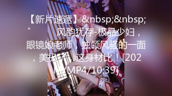 【新片速遞】✨✨✨大极品女神！【可可】看着这么漂亮的女神被干了~伤心！~~~✨✨✨--白皙娇嫩，这画面冲击感真实强[2250MB/MP4/04:25:49]