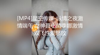 [MP4/ 540M] 喜欢吃大鸡巴极品御姐，活一流，贪婪吸吮，骑在身上抖动美臀，被炮友揉搓骚穴