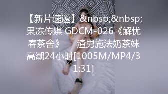 [MP4/ 1.32G] 00后嫩妹双飞名场面！一个甜美一个可爱！埋头一起舔屌，骑乘姿势轮流操