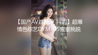 MM-084 吴梦梦 九份 一日女友窗邊露出 麻豆传媒映画