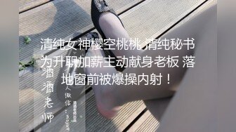 天冷了穿上衣服也要给爸爸舔脚舔足调教露出清纯母狗