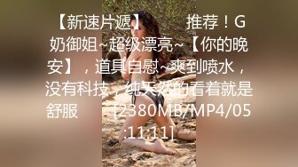 [MP4/ 895M] 艾玛怼心窝上了 东北贺哥约啪大屁股会电臀的舞蹈老师