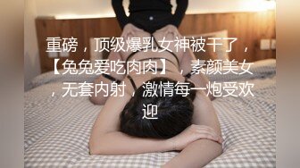 清凉露背吊带裙短发美女大号补丁