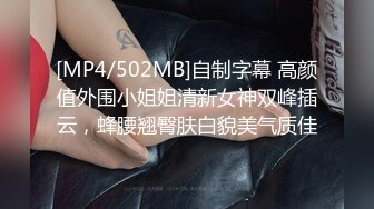 后入内射就是爽，想3P，吊大来