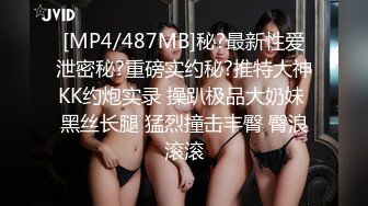 STP17916 风骚小少妇，白皙翘臀情趣装，对着粉嫩鲍鱼狂舔连干两炮