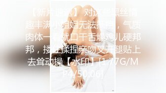 名侦探太浪探花 极品短发女神 神似柳岩 模特身材美乳翘臀大长腿