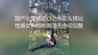 续上集，外面太热，转战车内。