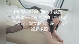 《硬核✅极品网_红》众多坛友开帖求的Onlyfans亚裔百变小魔女izzybu付费解锁露脸私拍~被富二代各种玩肏双飞闺蜜紫薇 (4)