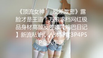 [MP4]网红脸空姐制服精神小妹太子哥吃药亲自迎战