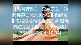 [MP4/ 384M] 尤物气质御姐 报复老公在外偷吃，韵味十足的御姐尤物御姐人妻极限勾引同事狠狠肏她！