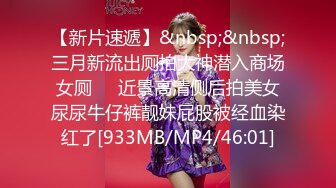 [MP4/ 2.41G]&nbsp;&nbsp;极品女神 高端性爱天府超女神LuckyQL77推特极品淫妻首次大型5P淫乱派对 AV级现场