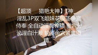 [2DF2]七天极品探花约了个高颜值金发性感妹子，开档黑丝摸逼特写口交后入抱起来猛操 2&nbsp;&nbsp;[MP4/148MB][BT种子]