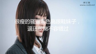 ✿温婉气质✿黑丝和内裤都来不及脱，撕碎大jb直填满肉穴洗手间疯狂后入小母狗抽插的白浆都在往下流