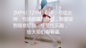 2022-1-26萤石云酒店摄像头偷拍2男3女淫乱大玩Cosplay 手铐 锁链嗨翻全场【MP4/283MB】