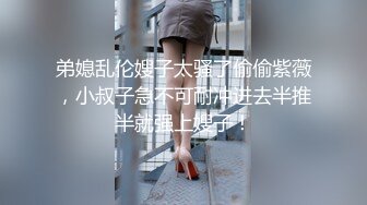 商场女厕全景偷拍几位美少妇的极品美鲍鱼