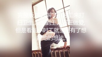 萤火虫 气质白领小姐姐上班时间 办公室 发骚 特写BB 道具自慰 (2)