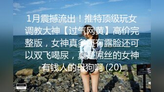 女神在厨房做菜，被眼镜土豪无套内射 按头强行吃JB&nbsp;&nbsp;公园露逼偷摸后入野战扣扣插插叫不停