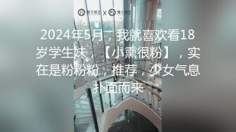 【新速片遞】 《重磅泄密⚡宅男女神》推特OnlyFans超级人气小仙女【欲梦】最新付费私拍2部~古装情趣被炮友爆操+隔着丝袜道具紫薇[863M/MP4/22:42]