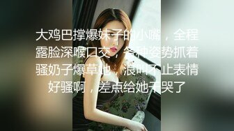 高学历研究生骚女露脸约小哥私会啪啪，开档黑丝看着直播间里的自己口交大鸡巴真骚，让小哥各种爆草曝光学号