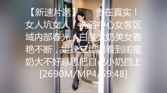 [MP4]STP33021 漂亮美女 躺著玩手機 胖子想操逼了 掰開腿就啃上了 一頓猛怼 妮子這下也被操爽了 VIP0600