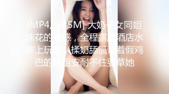 【抖音泄密】丝袜熟女团队新人【若影若离】必看，高清原画福利，气质非常棒 小穴也比较粉粉的 (1)