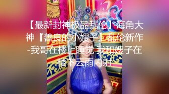 [MP4/ 242M]&nbsp;&nbsp; 操少妇 哥哥 大鸡吧哥哥 好棒 快 逼毛超级茂密的少妇哥哥叫不停 尿尿喷不停