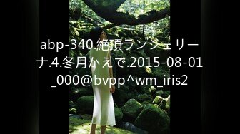 JUQ-809 旅先Wブッキング人妻交換～予約してい【AI破解版】