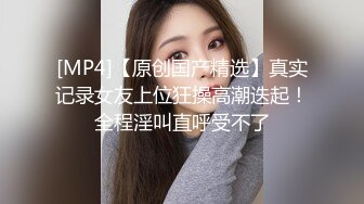 黑屄少妇圣水的洗礼