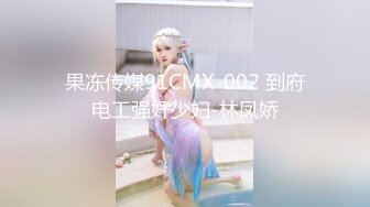 专约良家大神『jaacckk999』最新流出❤️实习教师 淘宝模特 高校女大学生 众多骚婊 羡慕大神的钞能力 夜夜做新郎淘宝模特 (7)