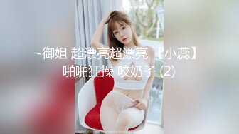 ninibaby 仙杜瑞拉的梦幻国度 小护士遇大屌王子扣菊抽插 每次冲击都忍不住大叫