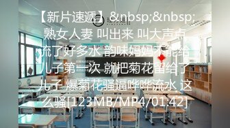 [MP4]三点全开《最靓小鱼仙》极品超人气极品名穴嫩模-雅捷