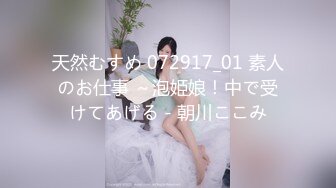 《反差女神泄密》爆炸伤害！前女团成员盛世容颜极品模特【BJ Haerni】私拍，被金主包养出道即巅峰 (3)