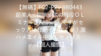 连续2次射出池中积累的精子！ 井川少女在缺钱的时候也会过一座危险的桥