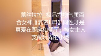 《精品反差高材生》露脸才是王道！大奶顶级身材宗洋媚外留学生【小慧】私拍道具紫薇握着白人男友大肉棍爱不释手 (6)