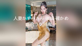 《最新流出?极品反差婊》万人追踪推特上流社会白富美SS级身材女神【海绵爸爸】淫乱私拍~各路金主参加4P群P女女不堪入目