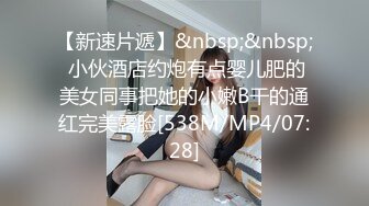 [MP4/ 679M] 腰细胸大好身材妹子和跑友啪啪，振动棒插逼自慰被揉奶子，跪着深喉交骑乘打桩