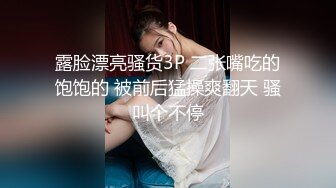 2024年真实良家露脸自拍【水水的小姨子】为了给孩子赚生活费，白嫩的小少妇，被无套内射，观感极佳！ (3)