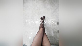 巨臀少女