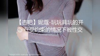 年轻大学生情侣啪啪，女友青春无限，诱惑吃男友J8，男的不专心，边享受边玩手机