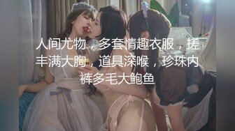 [MP4/ 1.25G] 广东女团一男三女丝袜露脸看看你喜欢哪一个，揉奶玩逼浴室一起洗澡，乳交大鸡巴淫乱刺激