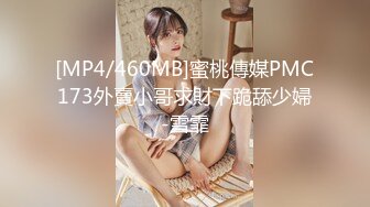 [MP4/1920M]7/10最新 鸡巴大力抽送深入逼穴嗷嗷呻吟越干越过瘾肉体颤抖VIP1196